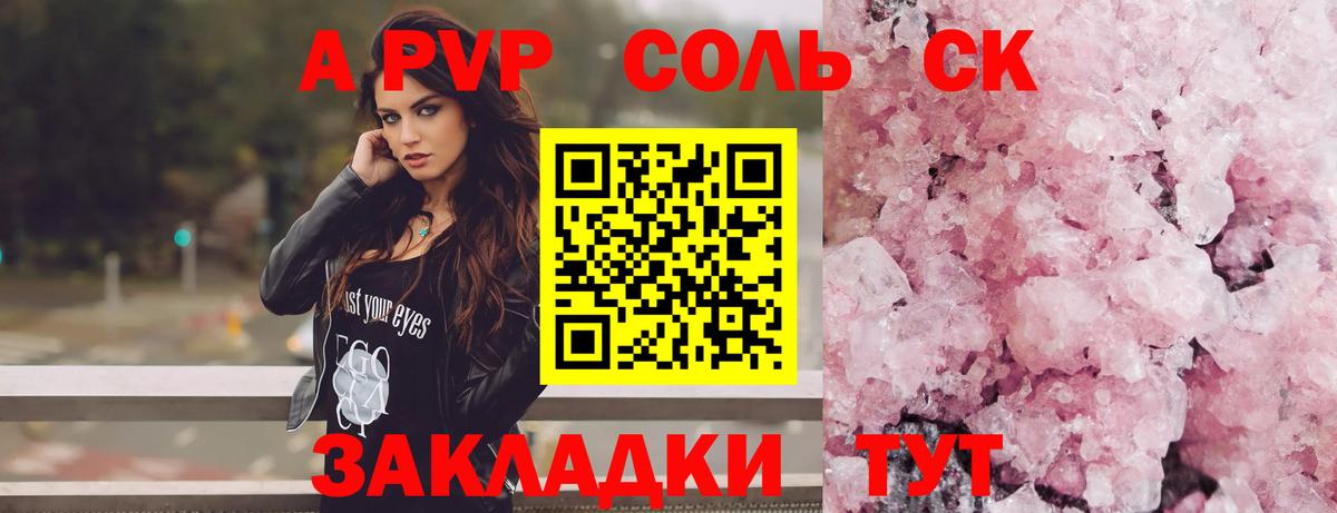 Меф МЯУ МЯУ кристаллы  A-PVP СОЛЬ   Вход с VPN  Аксай  МЕТ  МАРИХУАНА  ГАШ  Гашиш 