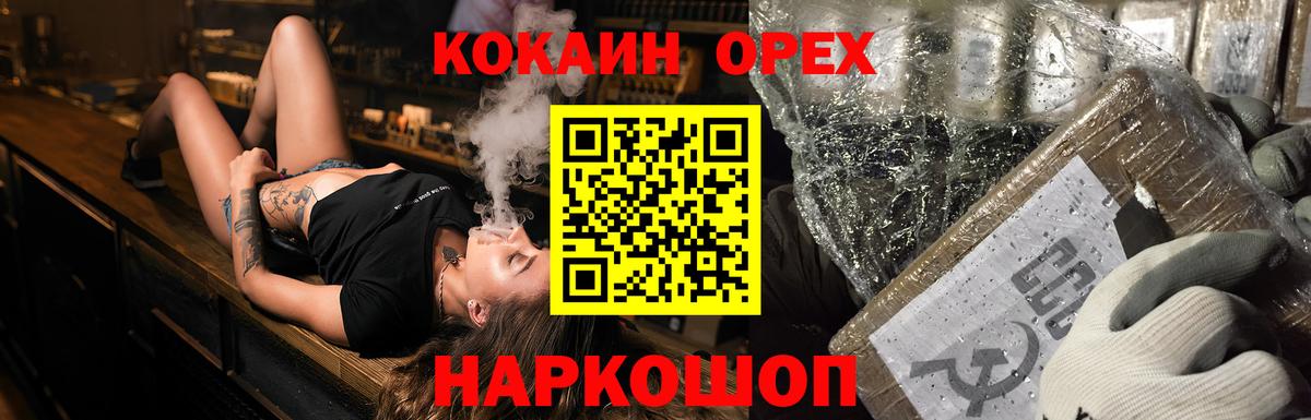 COCAIN 98% Аксай