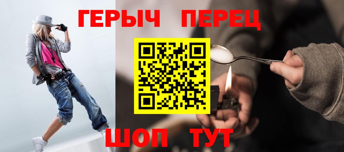 Героин афганец  ГЕРОИН  Аксай  Вход с VPN 