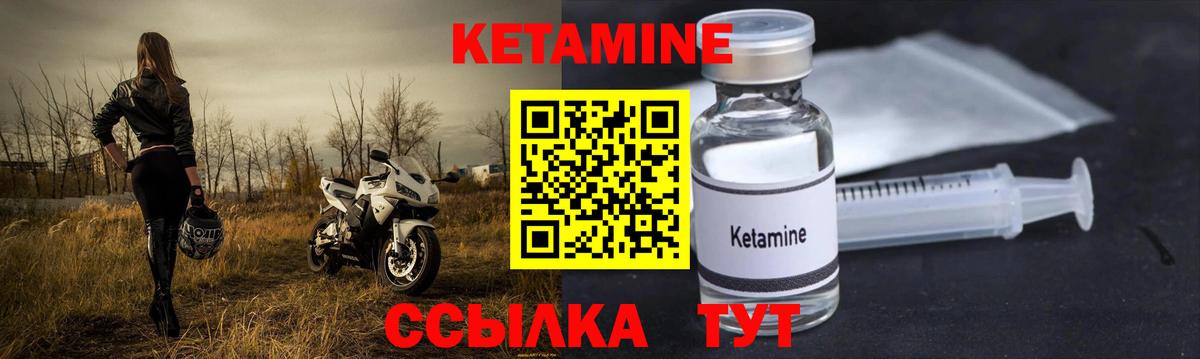 КЕТАМИН VHQ  Кетамин VHQ  Аксай  Вход с VPN 