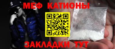 скорость mdpv Краснодар
