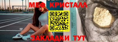 дурь Краснокаменск