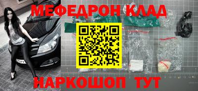 хмурый Краснознаменск