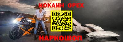 скорость mdpv Краснодар