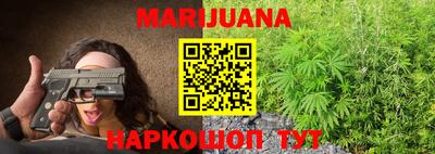 дурь Краснокаменск
