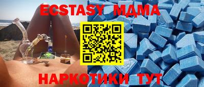 скорость mdpv Краснодар