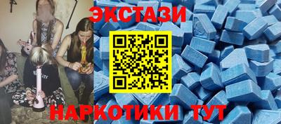 скорость mdpv Краснодар