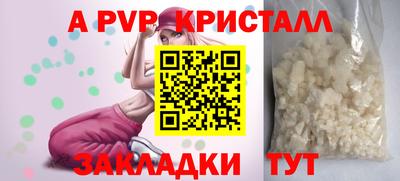 дурь Краснокаменск