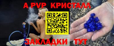 дурь Краснокаменск