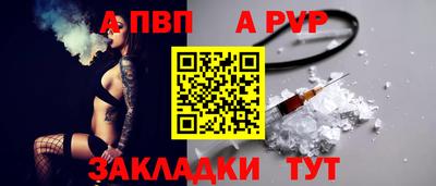 дурь Краснокаменск