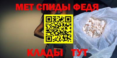 скорость mdpv Краснодар