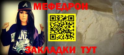 скорость mdpv Краснодар