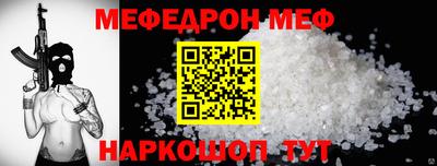 дурь Краснокаменск