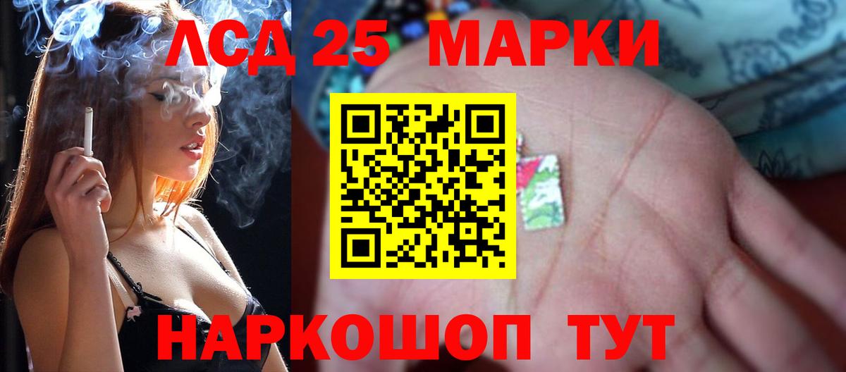 Лсд 25 экстази ecstasy  Вход с VPN  LSD-25 экстази  Аксай  LSD-25 экстази кислота 