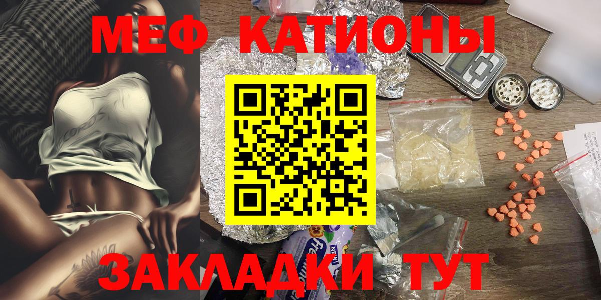 Мефедрон mephedrone  Меф mephedrone  Вход с VPN  Мефедрон  Аксай 