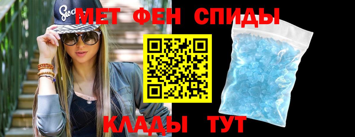 Первитин витя Аксай