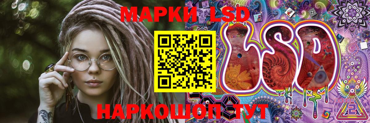 Наркотические марки 1500мкг Аксай