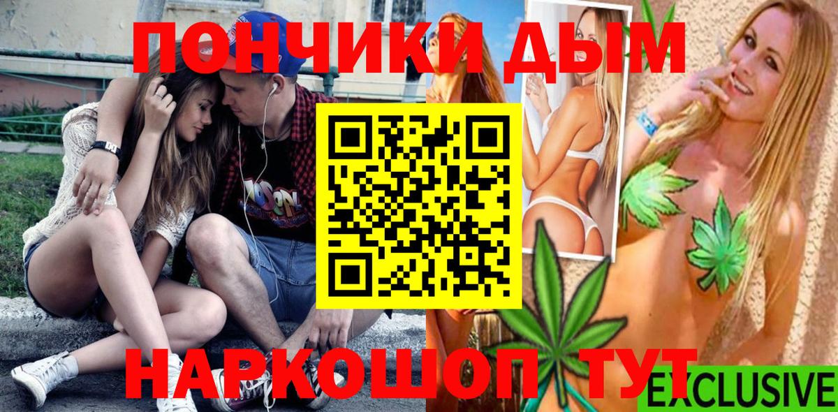 МАРИХУАНА LSD WEED Аксай